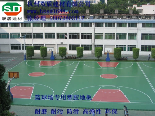 2020年篮球训练总结与反思作文_2